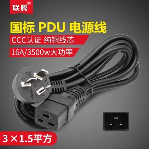 National Standard Beautiful European Standard Biaoying. UPS/PDU The Server Power Cord 1.5 16A High-power Computer Room Line