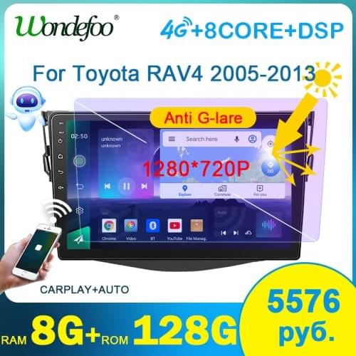 2 din Android 10 car radio PX6 For Toyota RAV4 2005-2013 car stereo Navigation gps bluetooth auto audio 2din screen multimedia