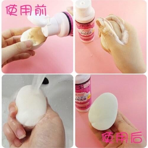 JAPAN DAISO 80ml Puff Brush Tool Cleaner Sponge Makeup Powder Cleaning Liquid