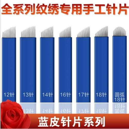 500pcs Blue 0.2mm microblading blade permanent makeup manual tattooo eyebrow pen micro needles 12/13/14/16/17/18pin and 18U