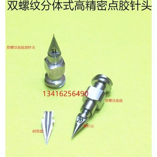 Double Thread Split Precision Dispensing Needle, Solder Paste Welding Needle, UV Glue Dispensing Head