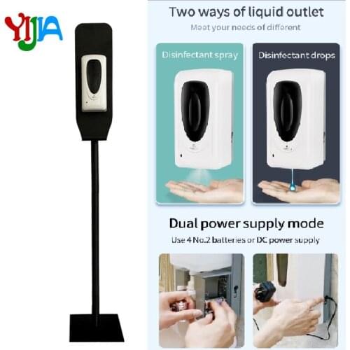 2020 latest automatic soap liquid dispenser touchless hands-free soap dispenser with Metal floor stand For Public Place