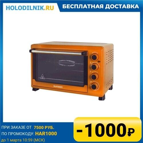 Плиты настольные электрические Oursson China At AliExpress