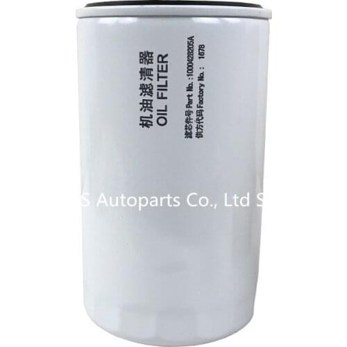 JX1016 Fuel Water Separation Filter For Weichai JLX-405 1000428205A 612630010239 Xugong ZL50G 500K Double Cup Base Oil Filter