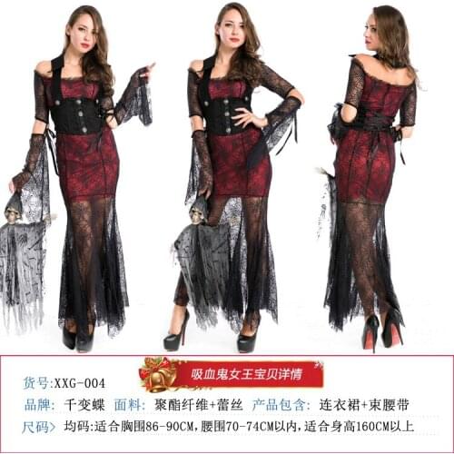 Vampire queen sexy self-cultivation costume Halloween stage performance costume domineering appearance suit suitable for any fig