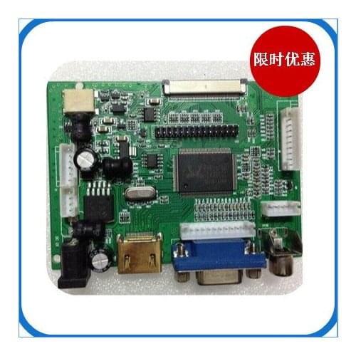 Free shipping AT070TN92 AT070TN93 AT070TN94 VGA+AV Universal HDMI VGA 2AV 50PIN TTL LVDS Controller Board Driver Kit