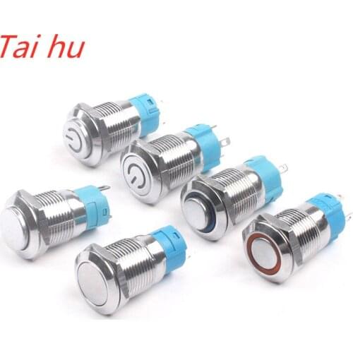 12mm metal button switch small round 5V12V24V220V without lamp with lamp self-locking waterproof button switch