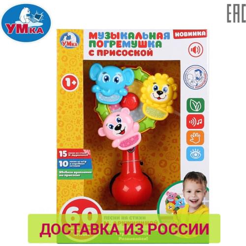 Развивающие игрушки Umka China At AliExpress