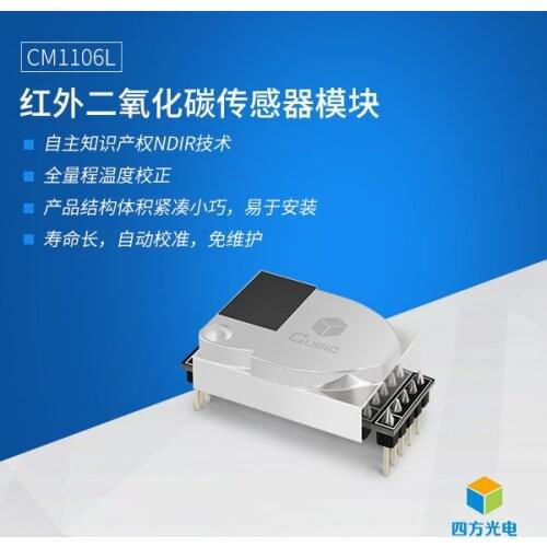 Infrared Carbon Dioxide Sensor CM1106L Long Life Maintenance-free