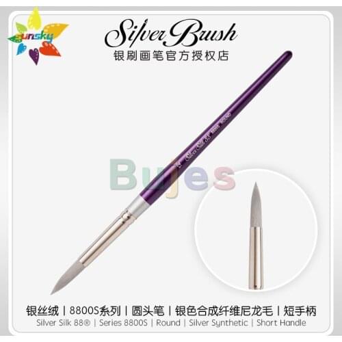 Original America Silver Brush Silver Silk88 8800S|Round| Silver Synthetic| Short Handle Watercolor brush Oil paint Art supplies