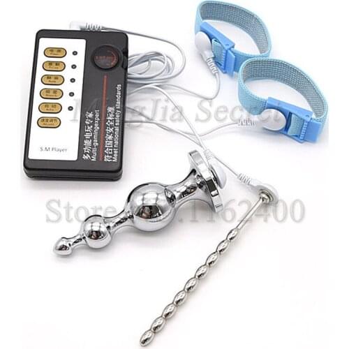 Electric Shock Penis Urethral Sound Anal Plug Anus Bead Electro Conductive Cock Rings Kit BDSM Medical Themed Toys For Men Gay