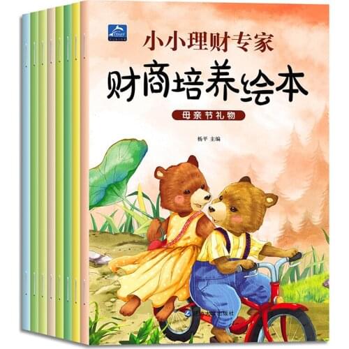 10 Books Chinese and English Bilingual Picture Book For Kids Childrens Bedtime Storybook Parent-child Books Stories Age 3-6