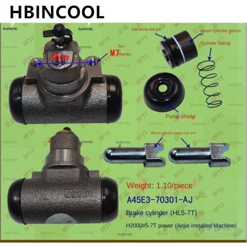 For Forklift Truck Accessories Brake Cylinder Brake Cylinder Heli Hangzhou Forklift 5-7T/7T Stone Truck High Quality Accessories