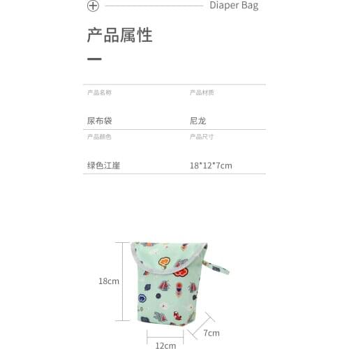 New waterproof diaper bag portable multifunctional diaper baby large storage portable diaper bag custom small gifts