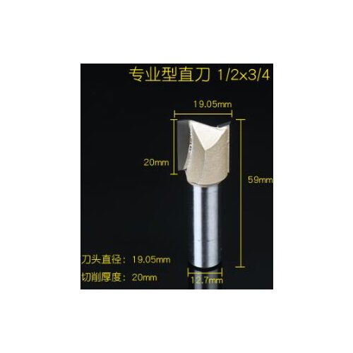 1/2" x 5/8" Mortising Double Flutes Straight Router Bit Tool