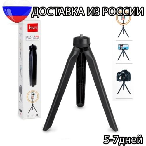 FOSKA Camera Tripods