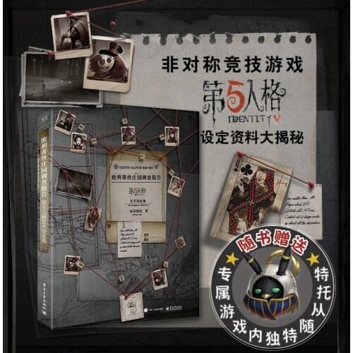 2021 Anime Identity V Art Collection Hardcover Edition Book Men Women Student Fans Game Art Props Cosplay Xmas Gifts