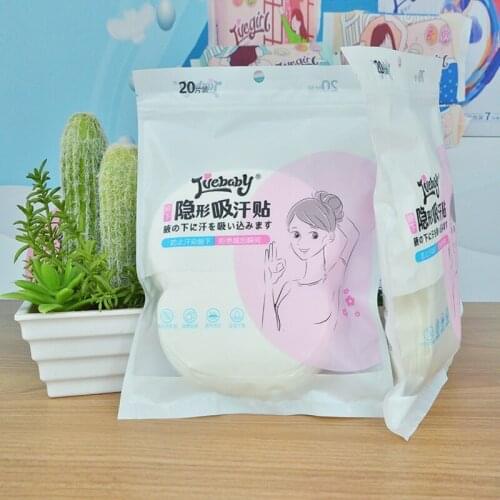 I've Baby Health Products