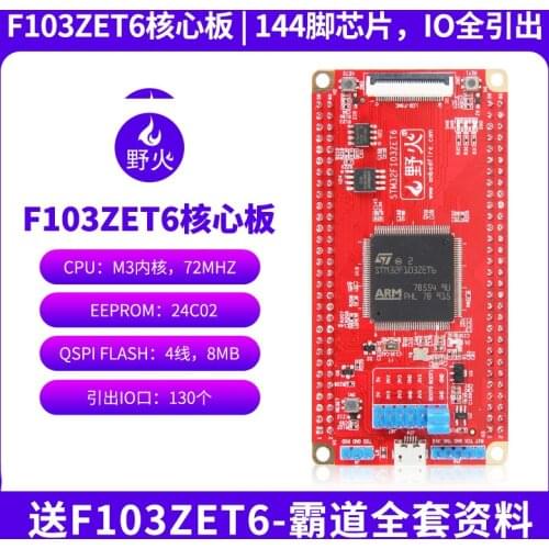 STM32 Development Board STM32F103ZET6 Core Board F103 Core Board Minimum System Board M3