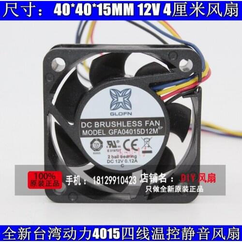 NEW POWER LOGIC GFA04015D12M 4015 12V 0.12A 4CM Temperature control cooling fan
