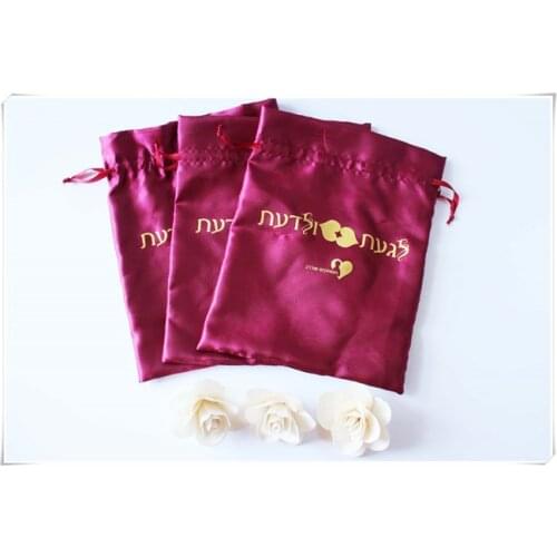 Wedding gift bag packaging bag customized Logo satin Gift Bags Jewelry drawing Pouch free shipping