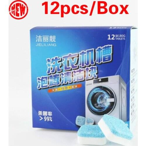 12pcs Washing Machine Cleaner Washer Cleaning Detergent Effervescent Tablet Washer Cleaner for Washing Machine Multifunctional