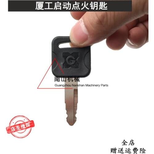 Free shipping Excavator accessories Xiagong 806/808/815/820/822/821 ignition key Xiagong side door key
