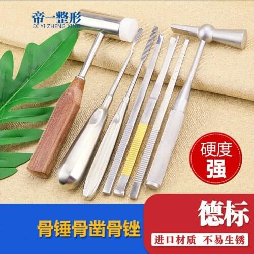 Comprehensive rhinoplasty instruments hump nose bone saw file shovel nasal bone chisel silica gel bone hammer sheep horn hammer