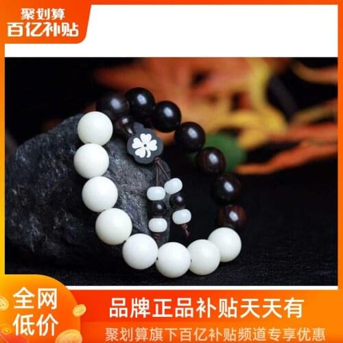 New white jade bodhi root purple sandalwood beads bracelet 1.5 beads with ebony pure four silver leaf grass