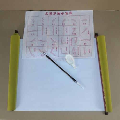 Students present Reusable 1.5m Chinese Magic Cloth Water Paper Calligraphy Fabric Book Notebook Chinese Reusable Writing paper