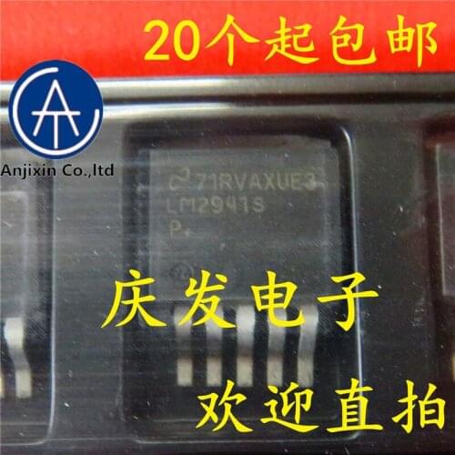 10pcs 100% orginal new real stock LM2941S Precision voltage regulator TO-263