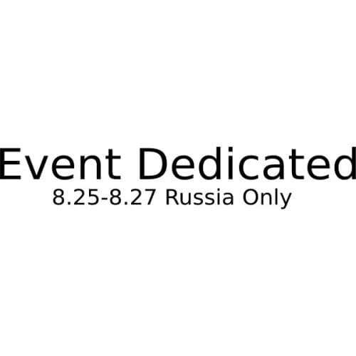 The Link Only For Event Dedicated Only Russian