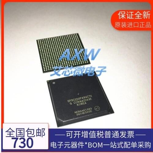Free Shipping 1pcs EP3C120F484I7N EP3C120 BGA new Original stock