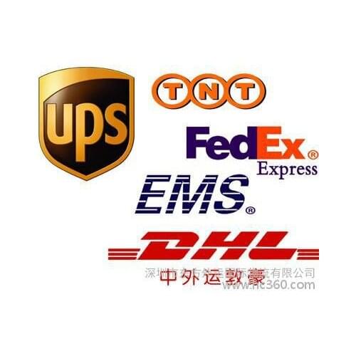 Extra shipping DHL Fexdex TNT EMS for product