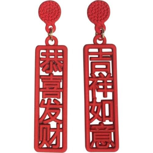 Red Earrings Chinese Style Happy New Year Women Jewelry Drop Earrings For Women Jewelry Girl Gifts Party Wedding