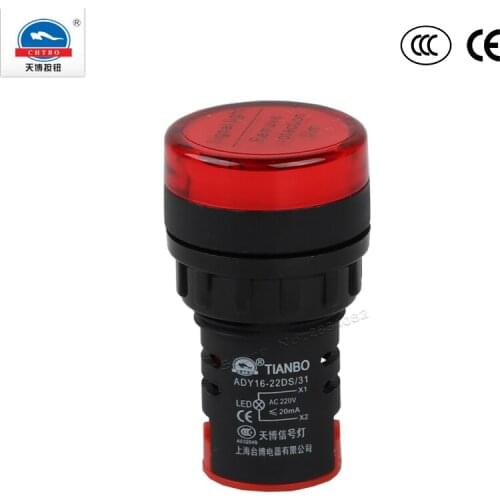 22mm mounting hole LED light lamp indicator super short lights pilot lamp panel ADY16-22DS