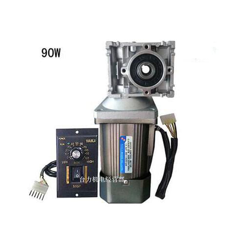90W speed-regulating motor geared motor with worm gear reducer RV30 type gear box with speed governor