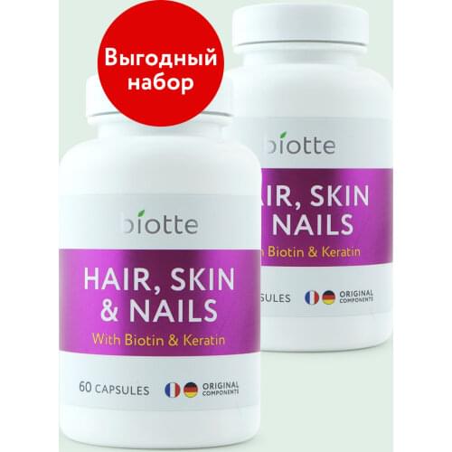 Biotte Goods For Sports And Recreation