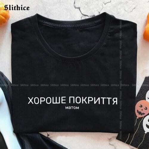 Harajuku T-shirts Women Summer Tops Tees Funny Letter Print Graphic female tshirt Tumblr lady t shirt clothing