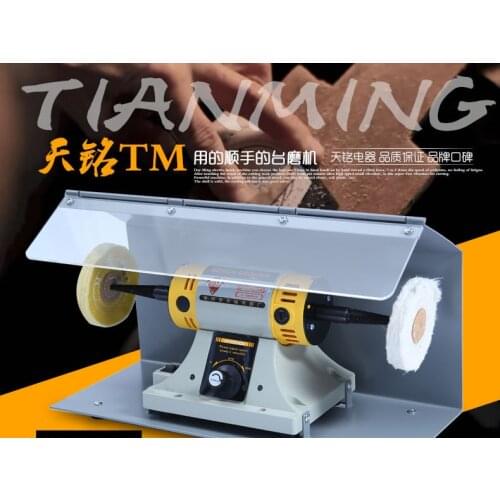 Diy 350w Bench Grinder Jewelry Polishing Machine With 2pcs Cover jeweler Tools