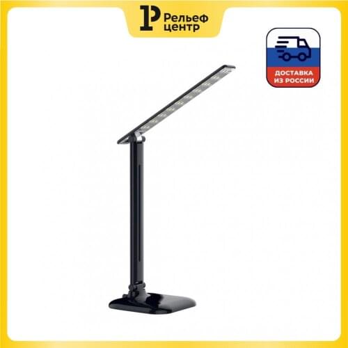 Artstyle Table Lamps