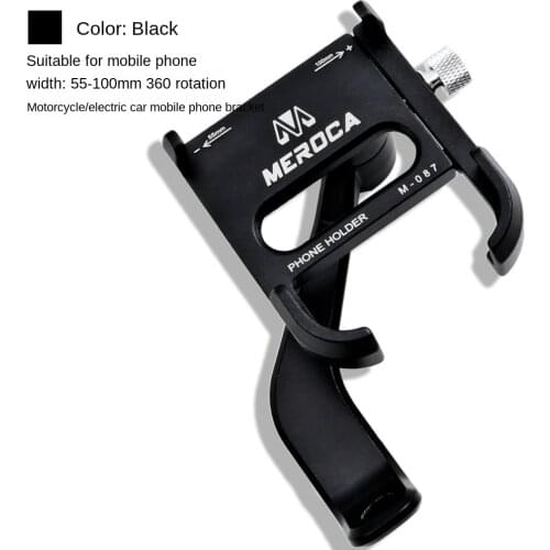 MEROCA aluminum alloy mobile phone holder 360 degree rotatable motorcycle electric bicycle bicycle handlebar rack