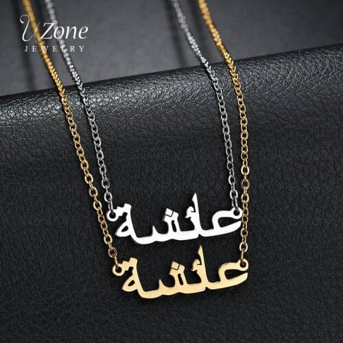 UZone Personalized Stainless Steel Name Necklace Pendant Arabic Alison Font Custom Gold Color Choker Necklace Gift Ketting