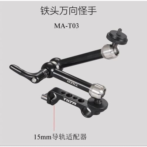 TILTA MA-T03 Monitor ARM Articulating Magic Arm w/ Quick Release Clamp for Follow focus 15mm rod DSLR Camera rig