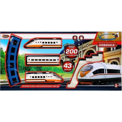 Играем вместе Radio Controlled Trains