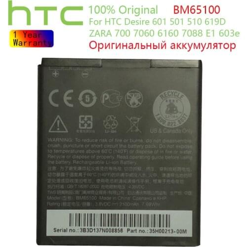 HTC Original BM65100 Li-ion Phone Battery for HTC Desire 601 501 510 619D ZARA 700 7060 6160 7088 E1 603e Replacement Batteries