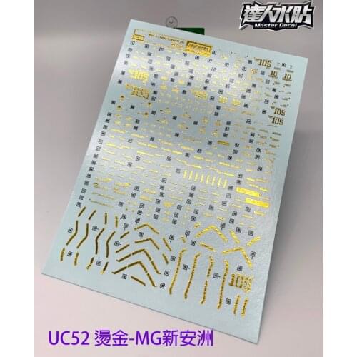 UC52 MG MSN-06S Sinanju KA Gundam Water sticker Decal Action Figure Assemble Model Toys
