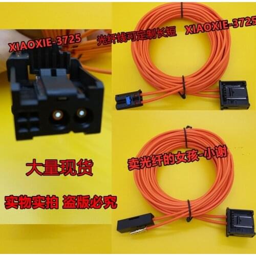 100cm for BMW 3 series L7 for Harman mainframe power amplifier adapter optical fiber audio cable wire line