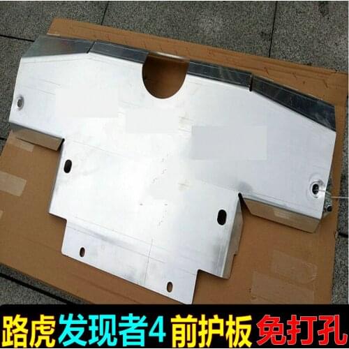 Applicable to Rover Land 4 Lower Baffle Discovery 4 Front Discoverer 4 Bottom Guard Special Cross-country