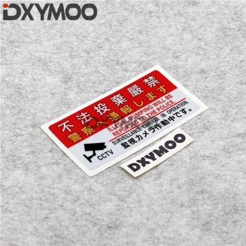 Car Funny Sticker Decals Dumping Will Be Reported Cameras In Operation Stickers